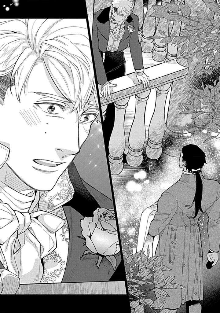 Hoshikuzu-No-Debutante-By-Yan-Jp page 96