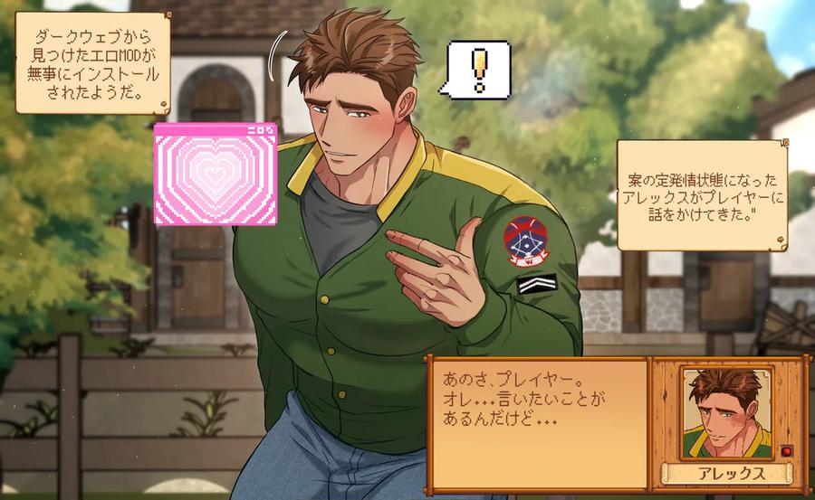 Hot-Guy-Of-The-Month-Alex-By-Ddugyu-Uncensored-Jp page 3