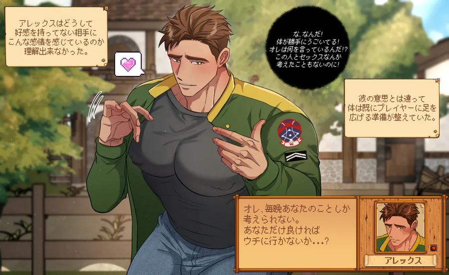 Hot-Guy-Of-The-Month-Alex-By-Ddugyu-Uncensored-Jp page 4