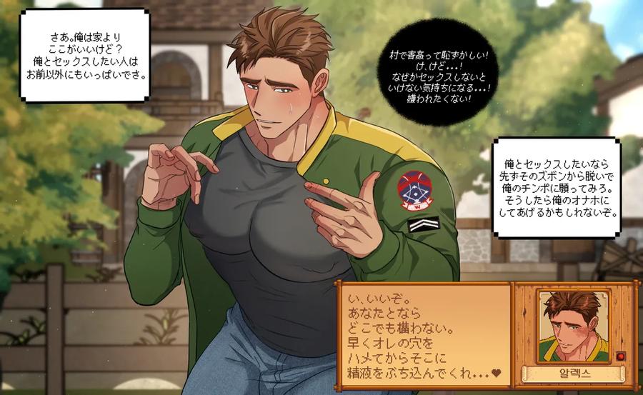 Hot-Guy-Of-The-Month-Alex-By-Ddugyu-Uncensored-Jp page 5