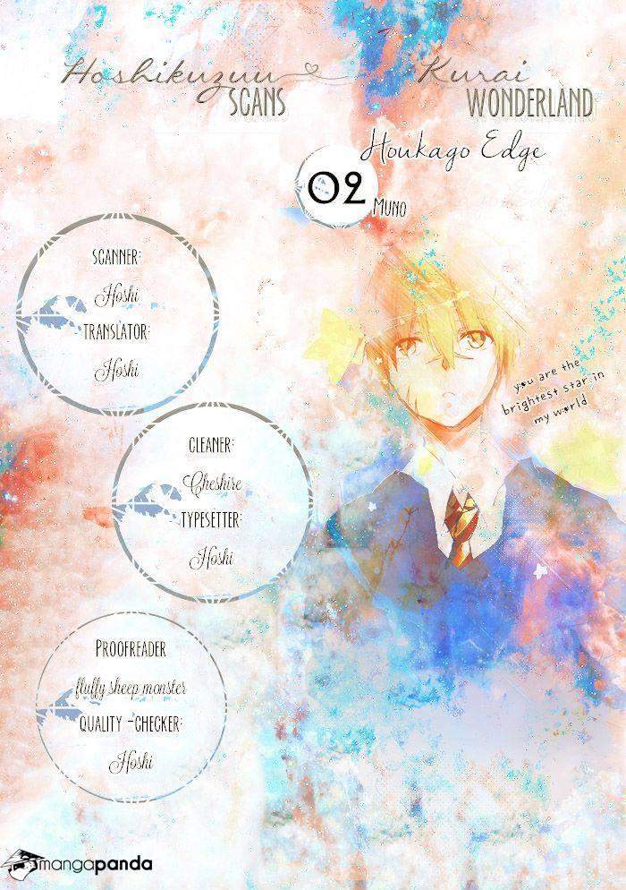 Houkago-Edge-By-Muno-Eng chapter_003 thumbnail