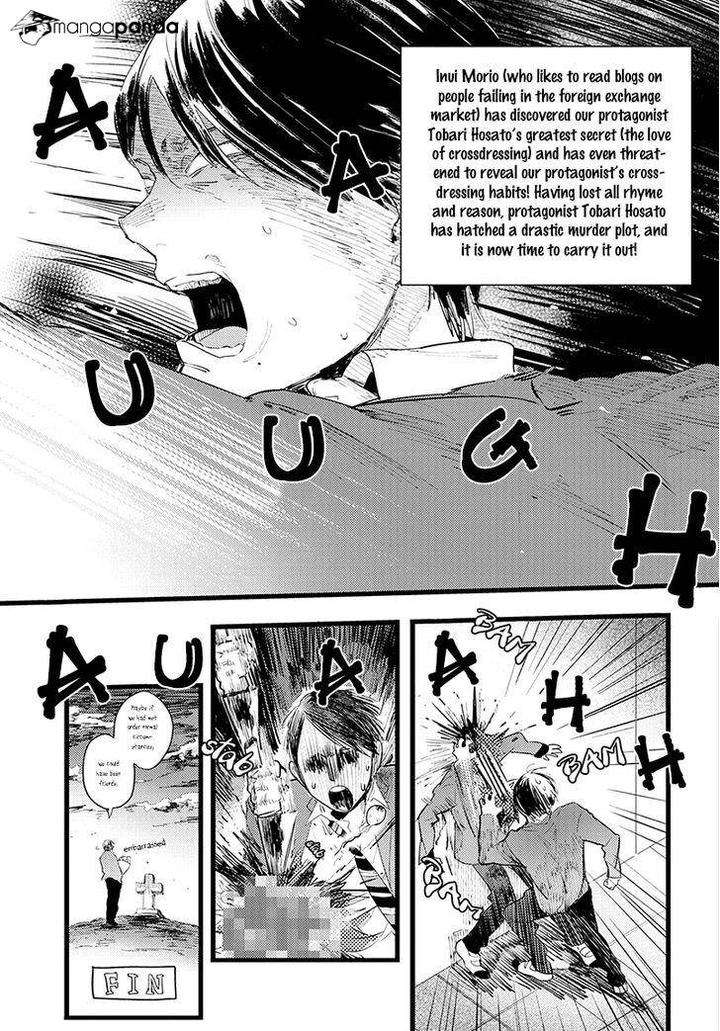 Houkago-Edge-By-Muno-Eng page 2
