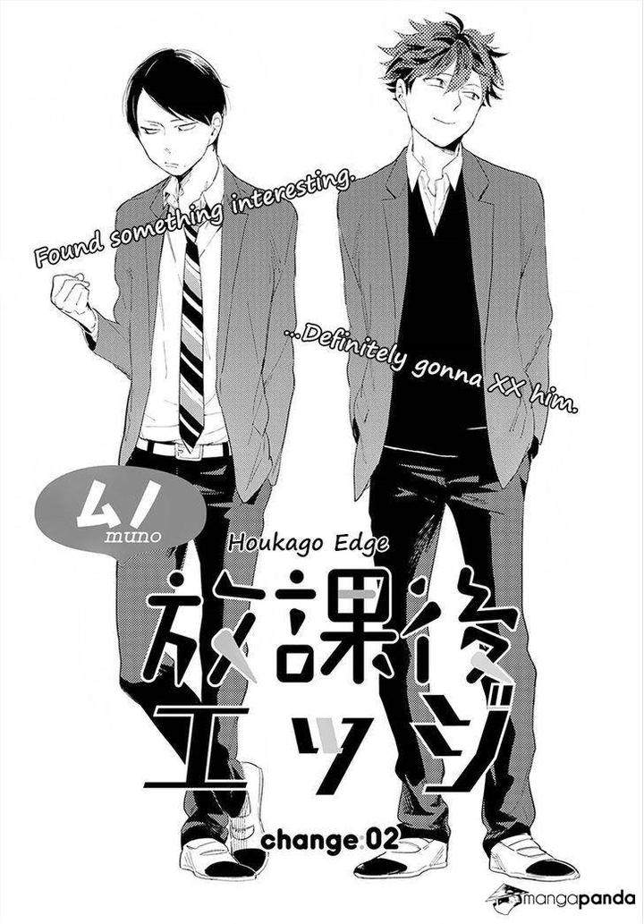 Houkago-Edge-By-Muno-Eng page 3