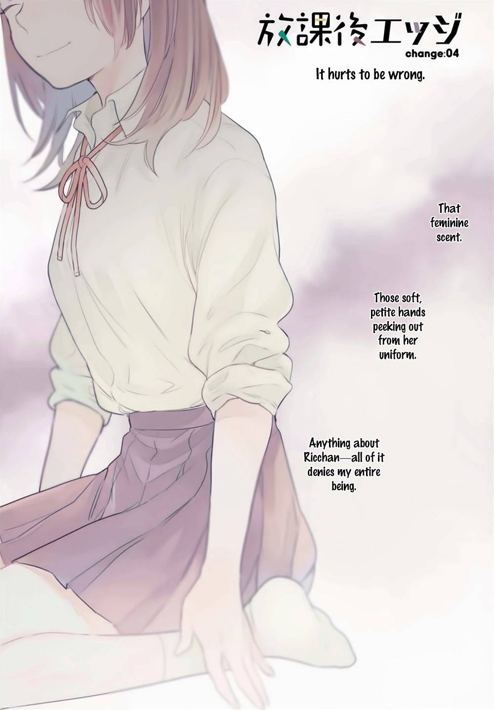 Houkago-Edge-By-Muno-Eng chapter_005 thumbnail