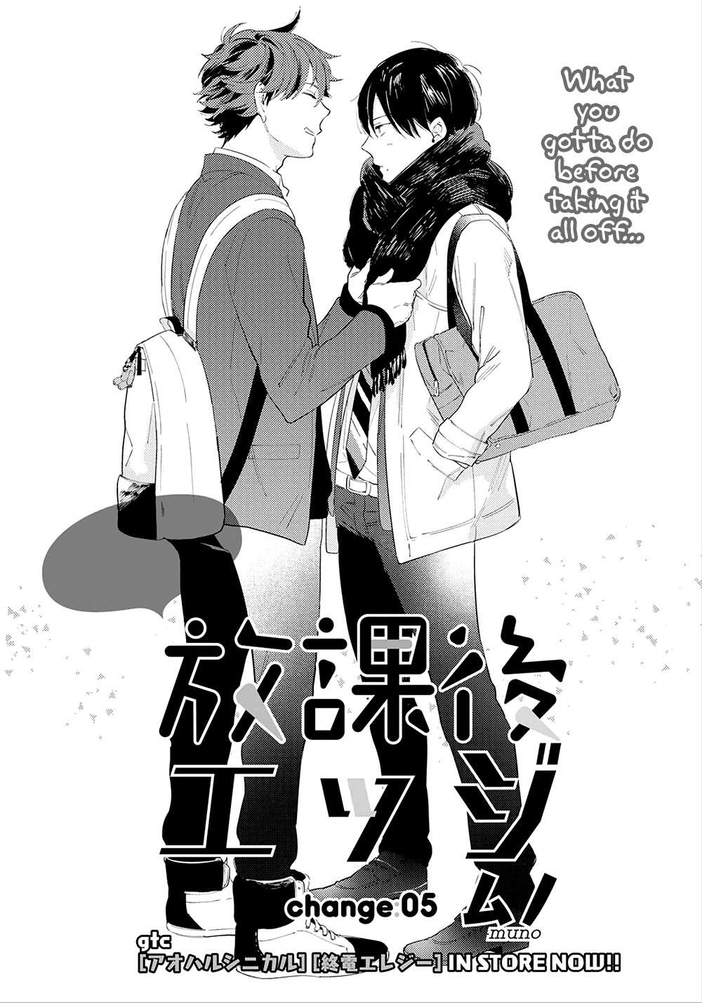 Houkago-Edge-By-Muno-Eng chapter_006 thumbnail