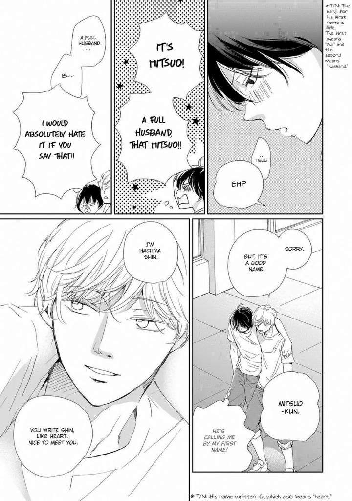 Houkago-Hachimitsu-Hamada-Kamome-Eng page 15