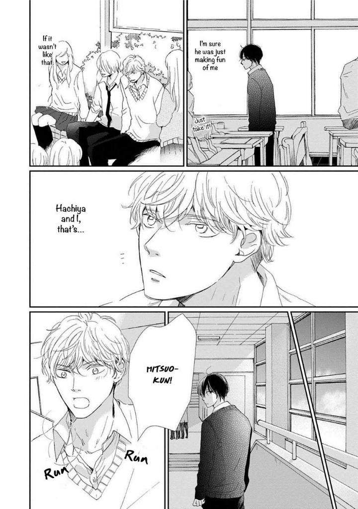 Houkago-Hachimitsu-Hamada-Kamome-Eng page 12