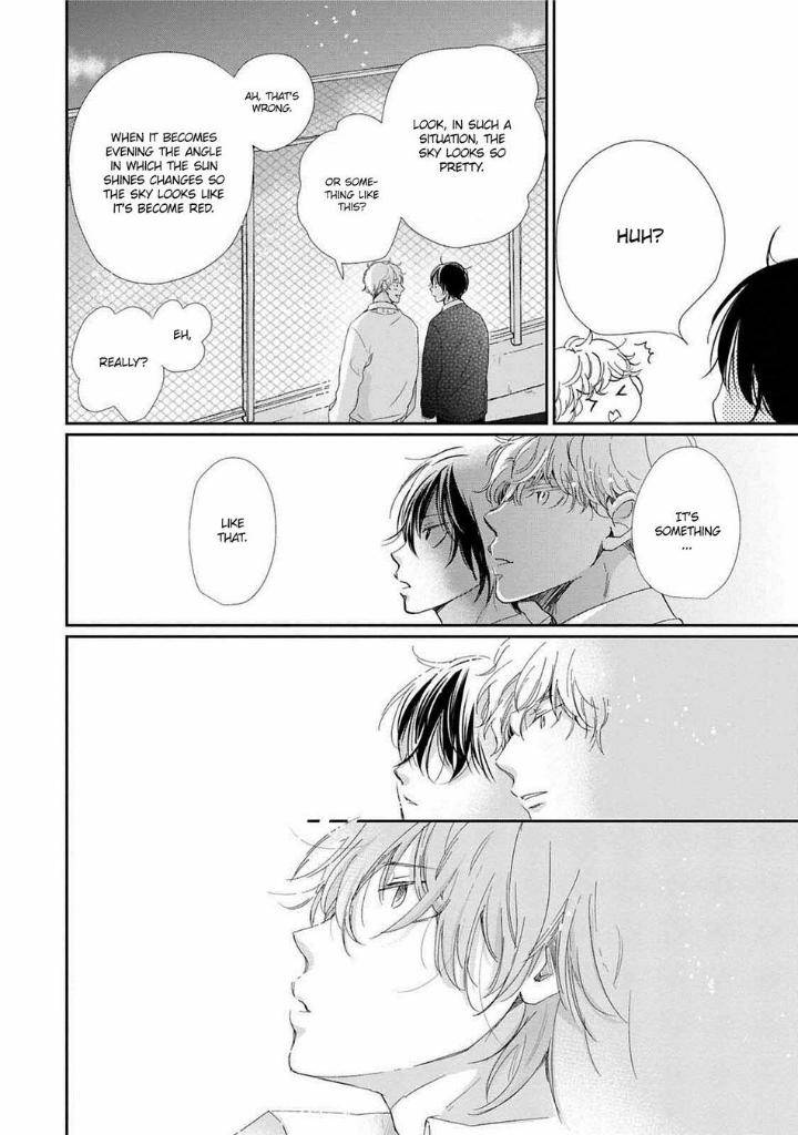 Houkago-Hachimitsu-Hamada-Kamome-Eng page 16