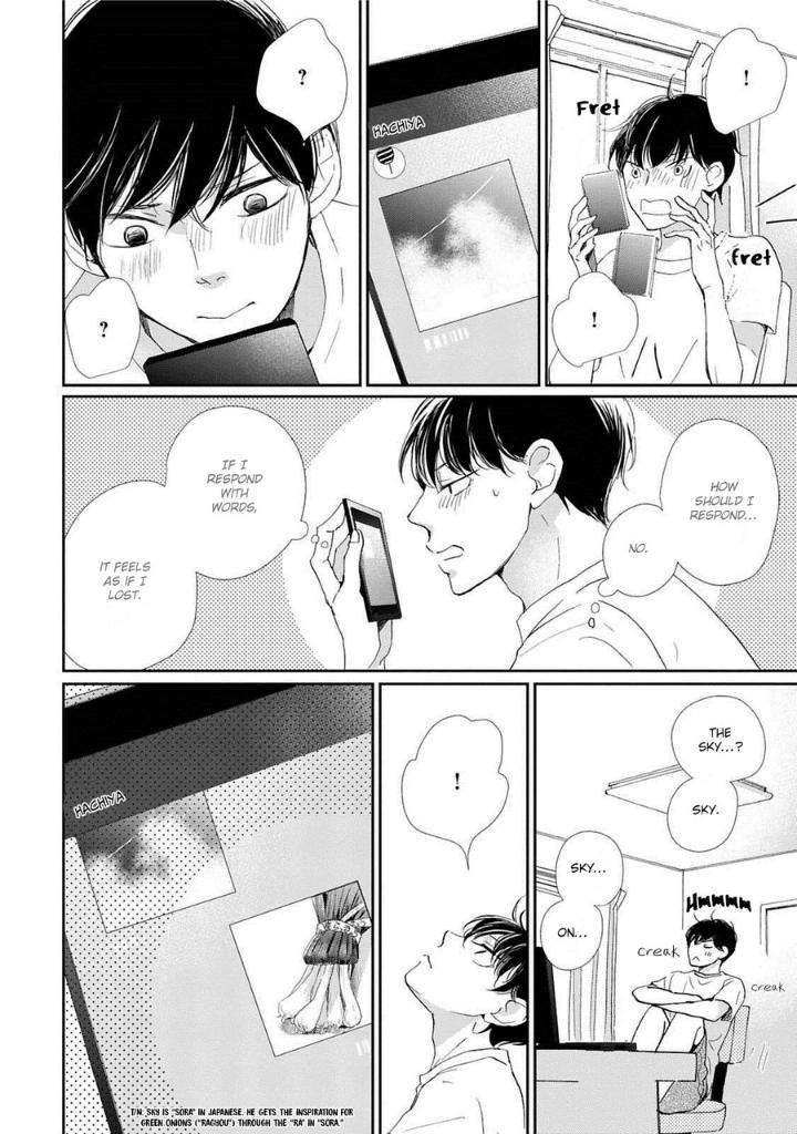 Houkago-Hachimitsu-Hamada-Kamome-Eng page 12