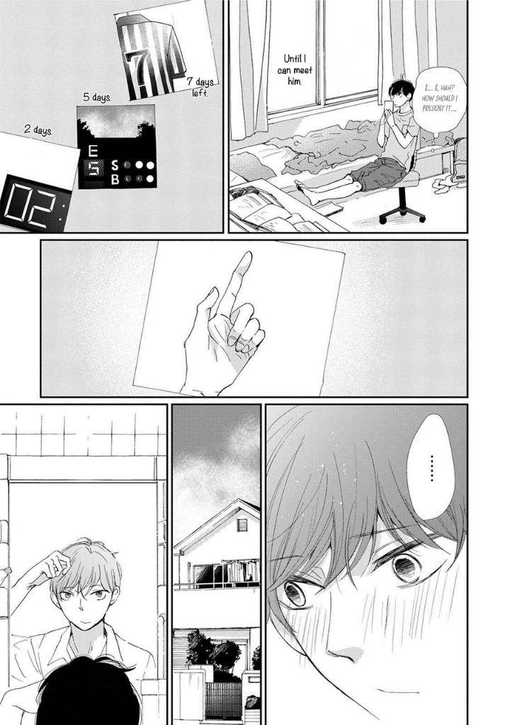 Houkago-Hachimitsu-Hamada-Kamome-Eng page 15