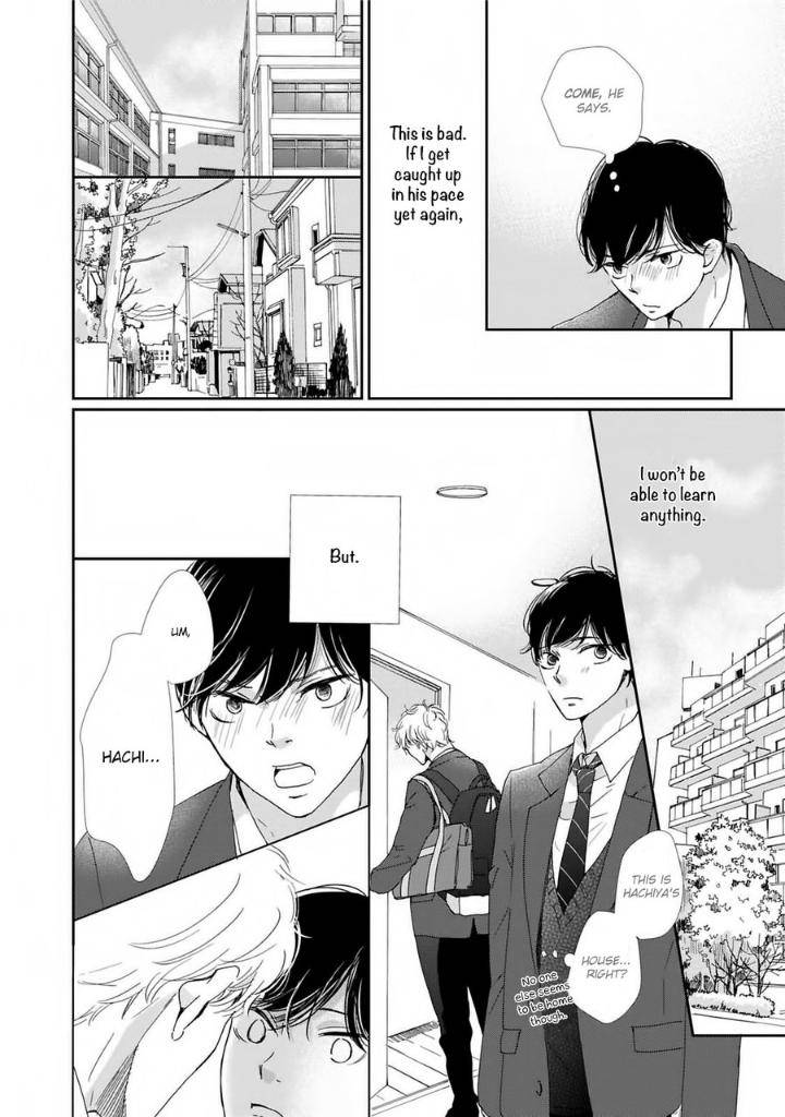 Houkago-Hachimitsu-Hamada-Kamome-Eng page 14