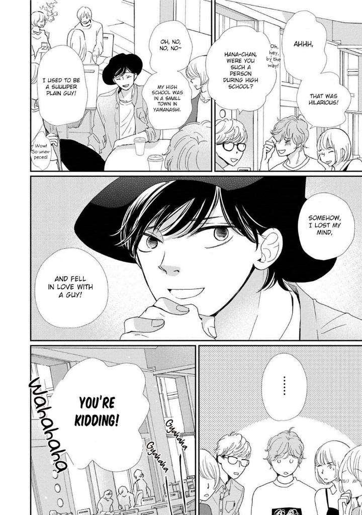 Houkago-Hachimitsu-Hamada-Kamome-Eng page 2