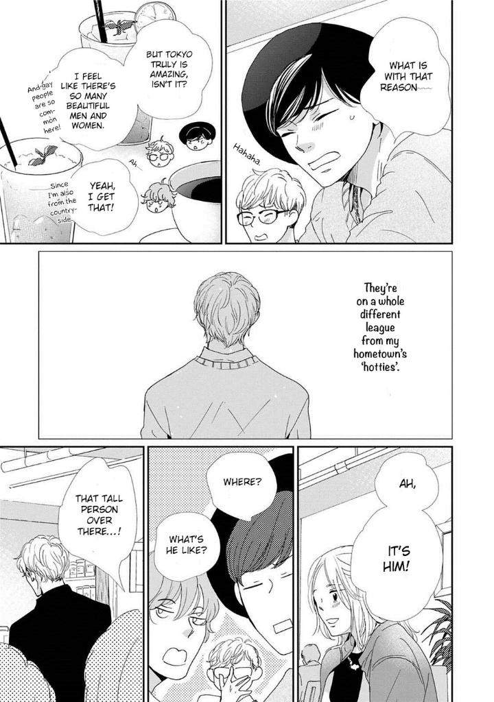 Houkago-Hachimitsu-Hamada-Kamome-Eng page 7