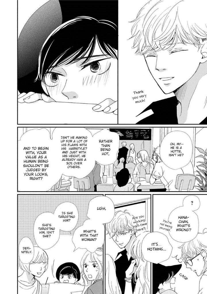 Houkago-Hachimitsu-Hamada-Kamome-Eng page 10