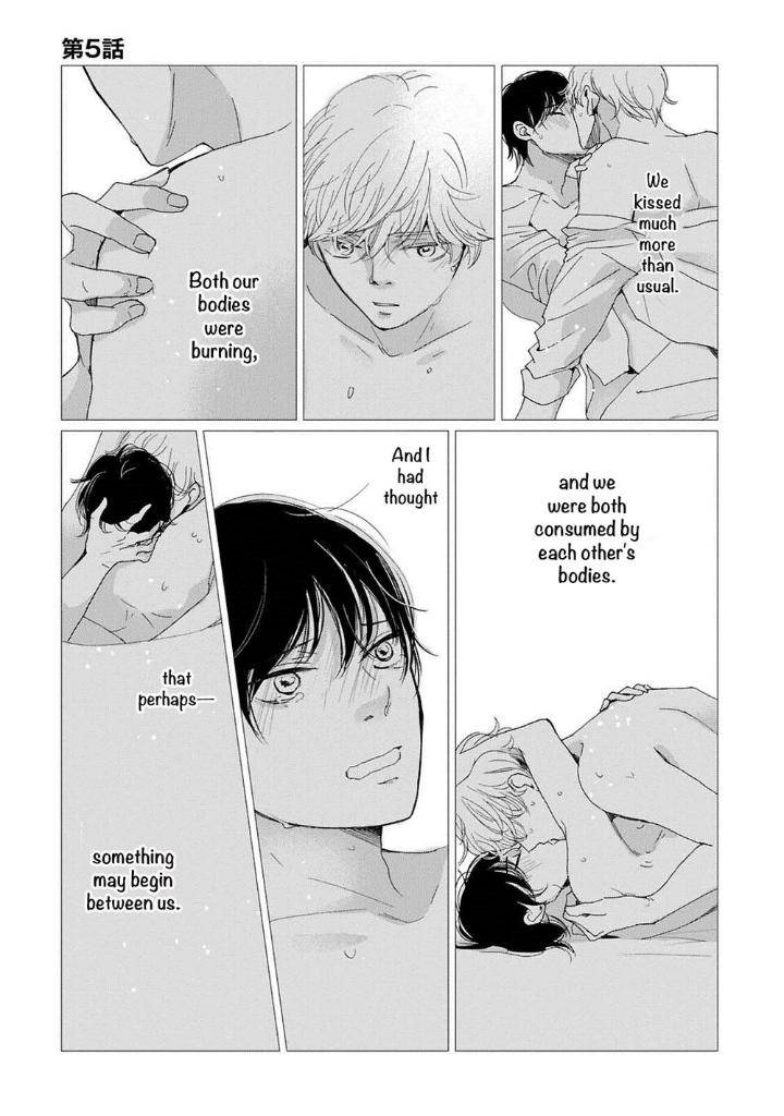 Houkago-Hachimitsu-Hamada-Kamome-Eng page 13