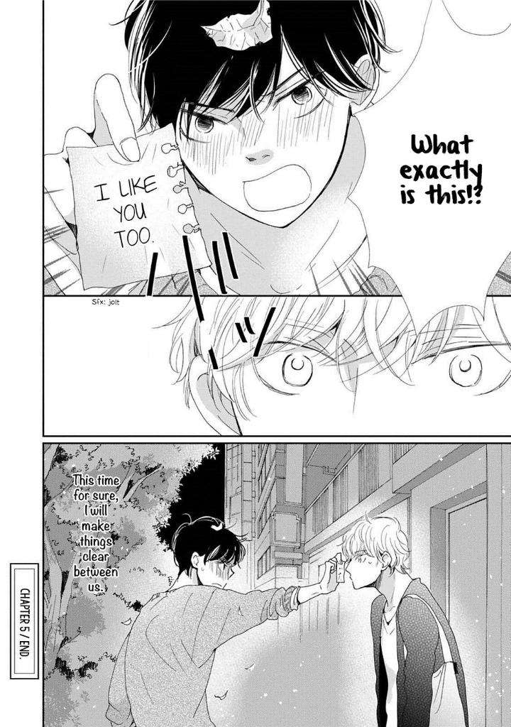 Houkago-Hachimitsu-Hamada-Kamome-Eng page 24