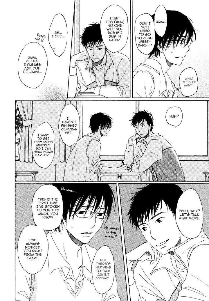 Houkago-No-Fujun-By-Kajigaya-Michiru-Eng page 13