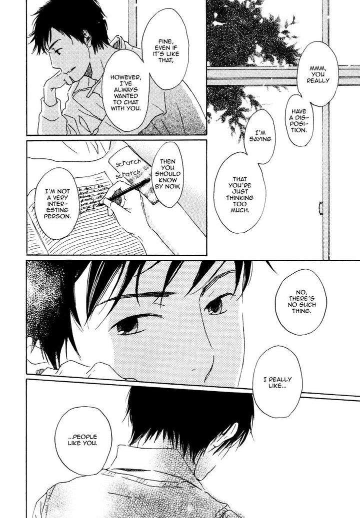 Houkago-No-Fujun-By-Kajigaya-Michiru-Eng page 15