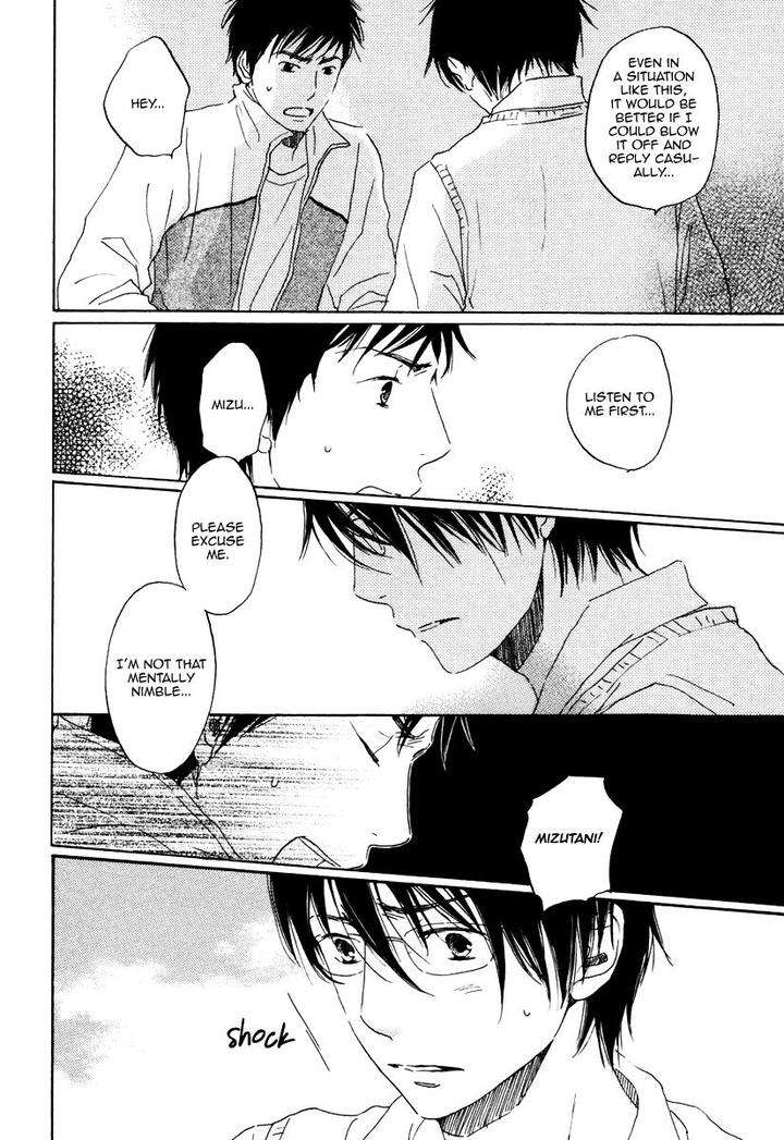 Houkago-No-Fujun-By-Kajigaya-Michiru-Eng page 21