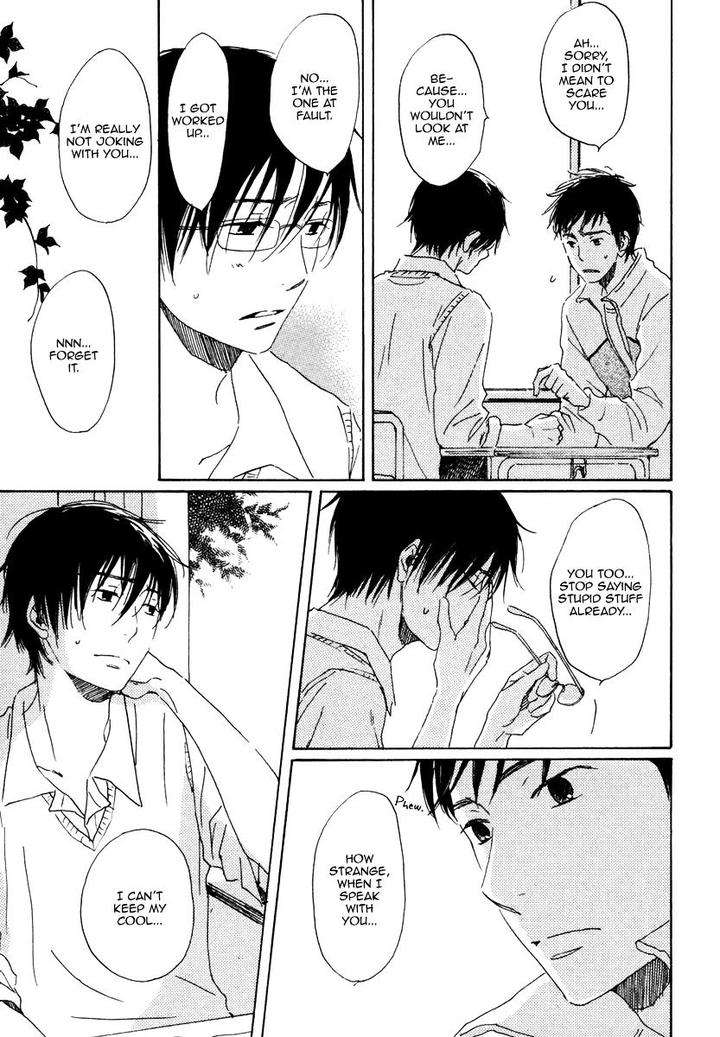 Houkago-No-Fujun-By-Kajigaya-Michiru-Eng page 22