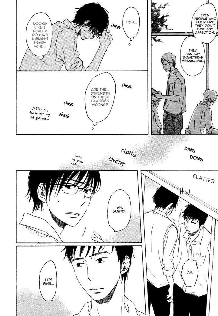 Houkago-No-Fujun-By-Kajigaya-Michiru-Eng page 12
