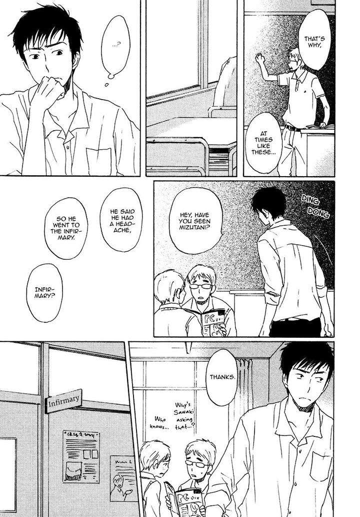 Houkago-No-Fujun-By-Kajigaya-Michiru-Eng page 13