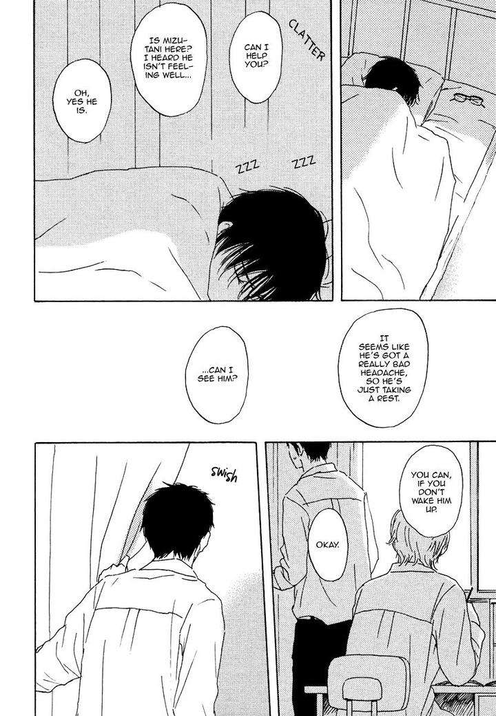 Houkago-No-Fujun-By-Kajigaya-Michiru-Eng page 14