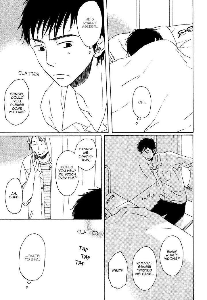 Houkago-No-Fujun-By-Kajigaya-Michiru-Eng page 15