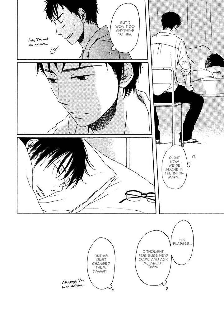 Houkago-No-Fujun-By-Kajigaya-Michiru-Eng page 16