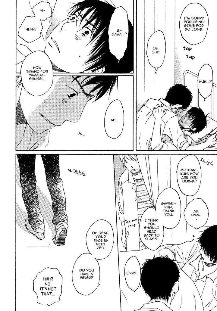 Houkago-No-Fujun-By-Kajigaya-Michiru-Eng page 20