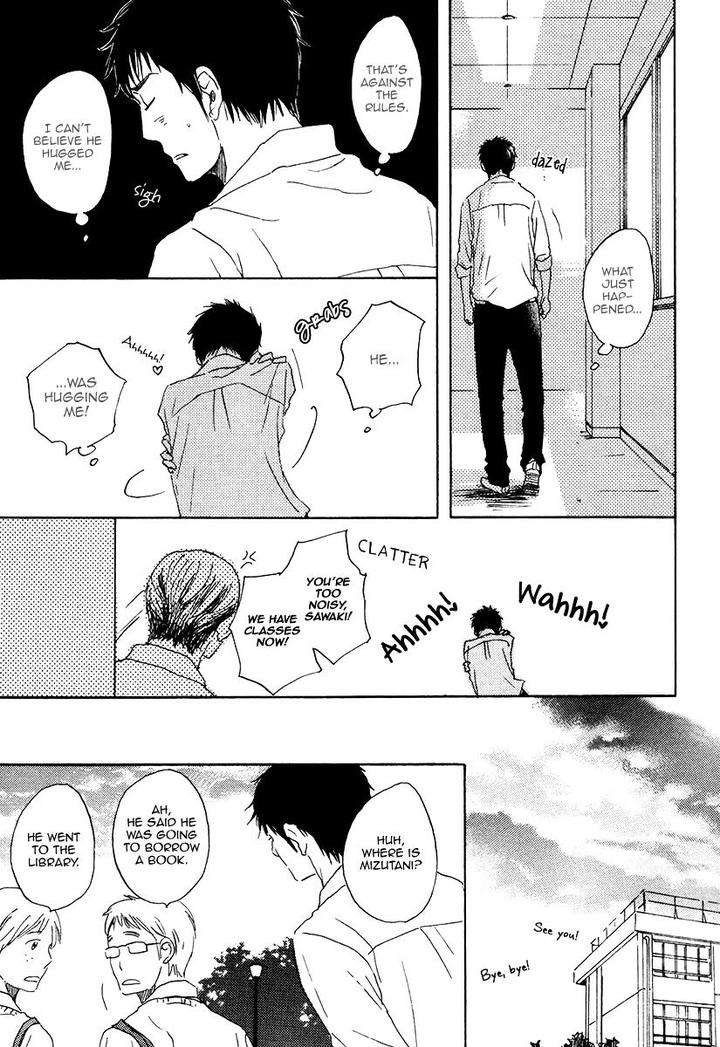 Houkago-No-Fujun-By-Kajigaya-Michiru-Eng page 21
