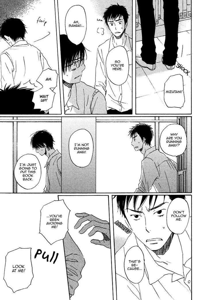 Houkago-No-Fujun-By-Kajigaya-Michiru-Eng page 23