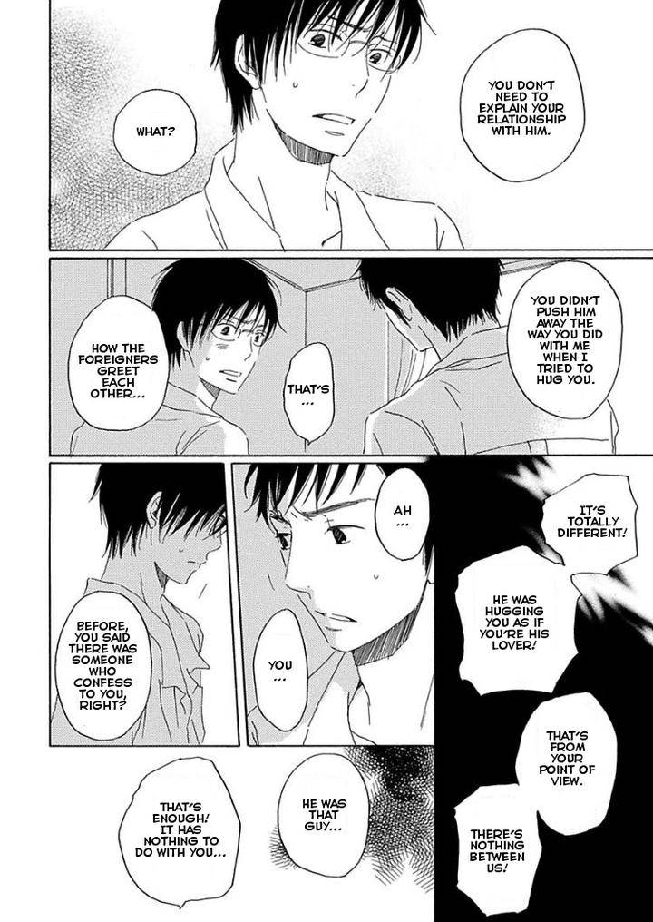 Houkago-No-Fujun-By-Kajigaya-Michiru-Eng page 14