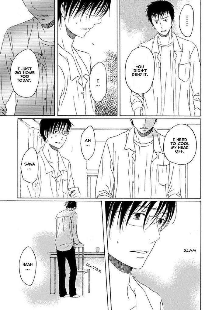 Houkago-No-Fujun-By-Kajigaya-Michiru-Eng page 15