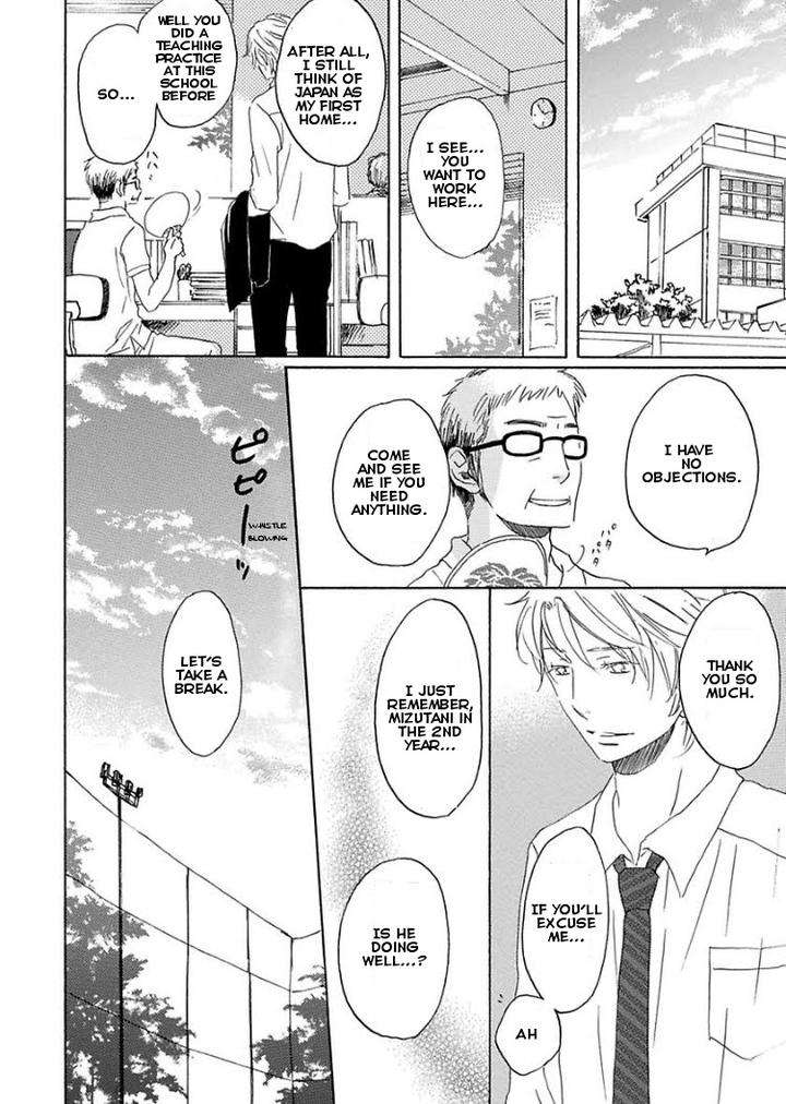 Houkago-No-Fujun-By-Kajigaya-Michiru-Eng page 16