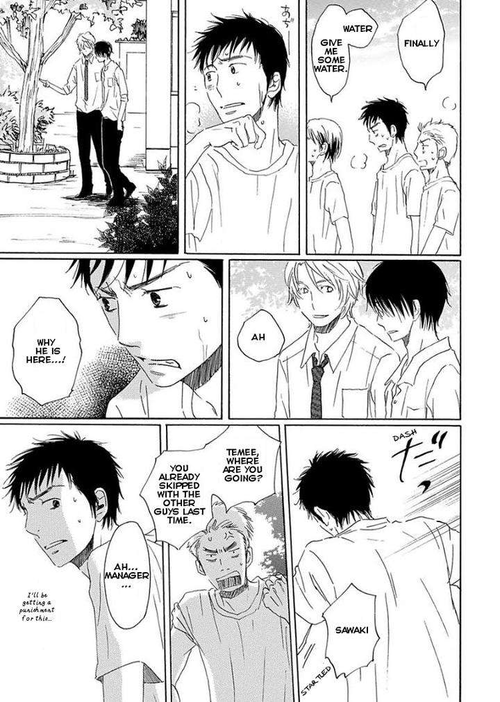 Houkago-No-Fujun-By-Kajigaya-Michiru-Eng page 17
