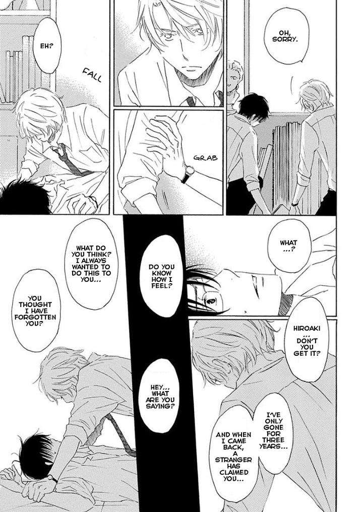Houkago-No-Fujun-By-Kajigaya-Michiru-Eng page 21