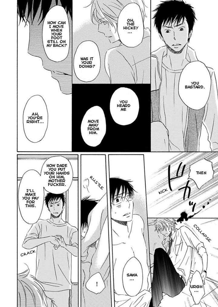 Houkago-No-Fujun-By-Kajigaya-Michiru-Eng page 24