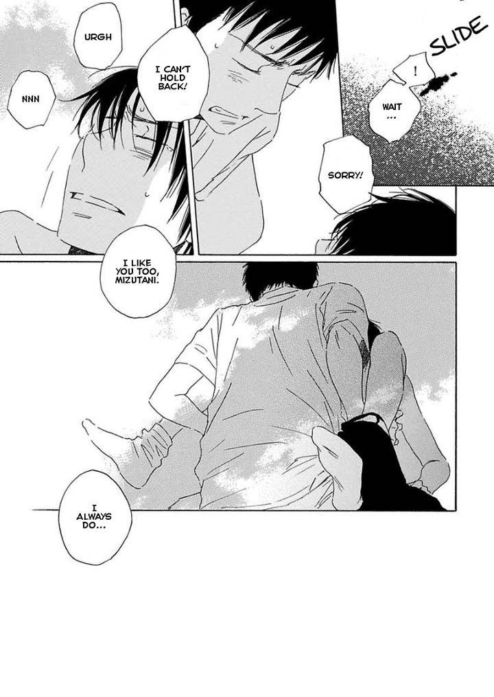 Houkago-No-Fujun-By-Kajigaya-Michiru-Eng page 31