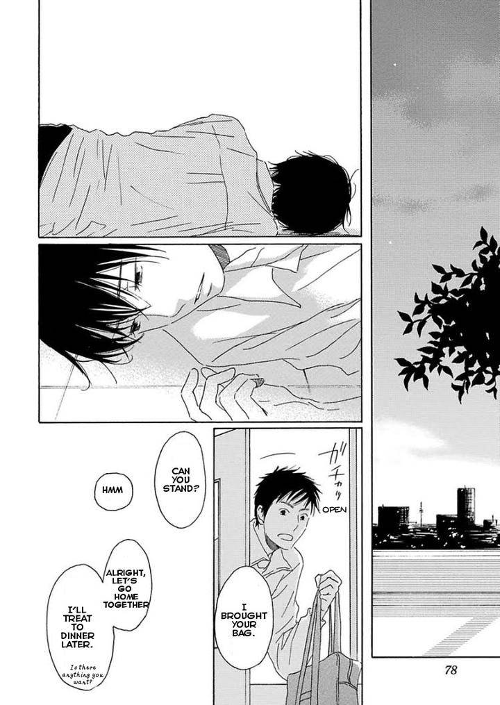 Houkago-No-Fujun-By-Kajigaya-Michiru-Eng page 32