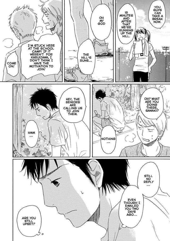 Houkago-No-Fujun-By-Kajigaya-Michiru-Eng page 12