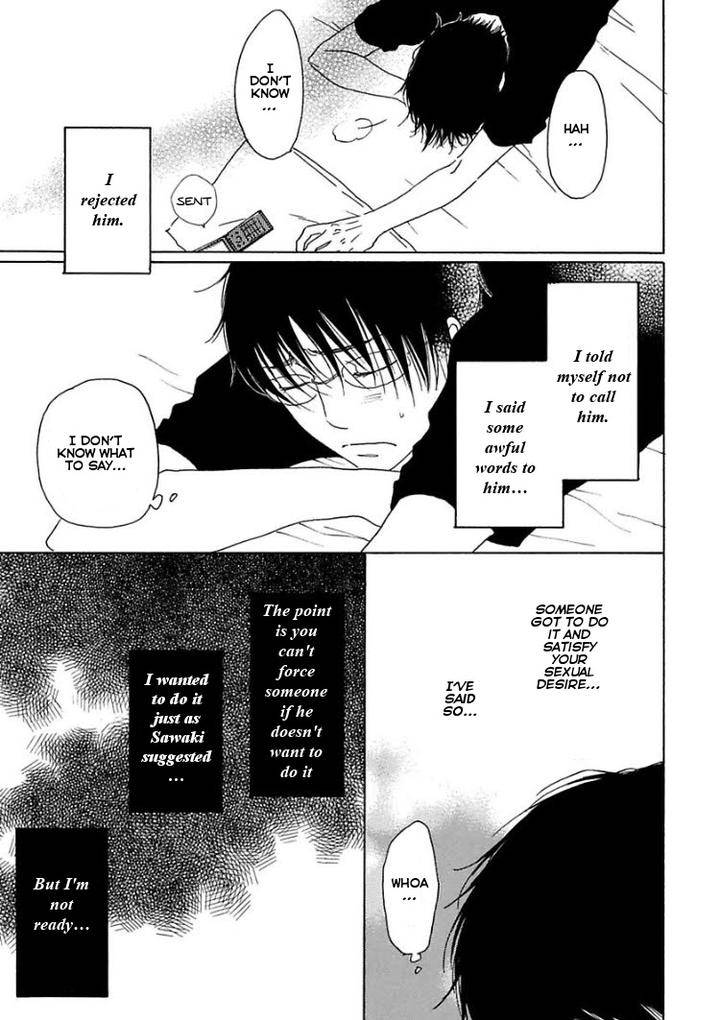 Houkago-No-Fujun-By-Kajigaya-Michiru-Eng page 15