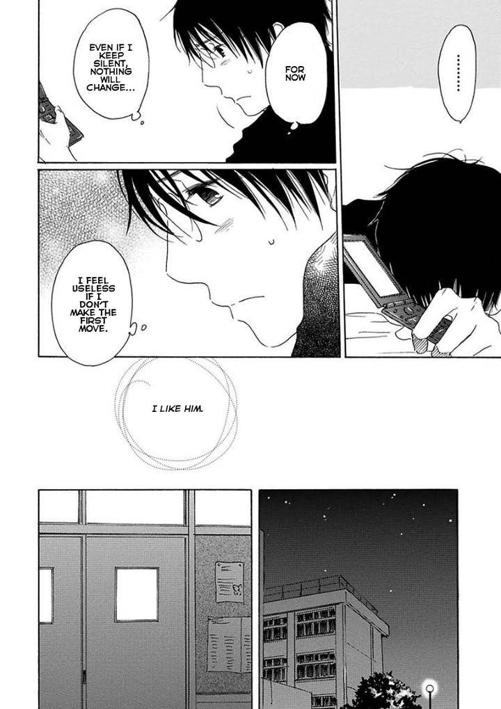 Houkago-No-Fujun-By-Kajigaya-Michiru-Eng page 16
