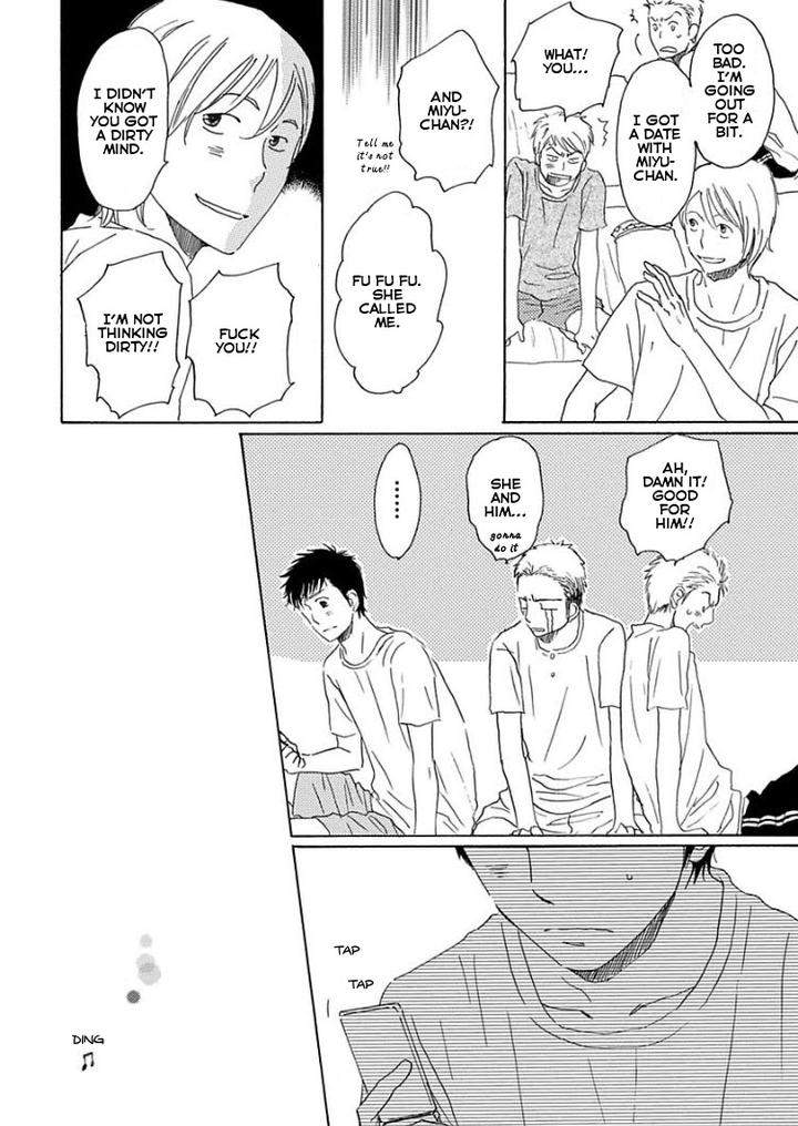 Houkago-No-Fujun-By-Kajigaya-Michiru-Eng page 18