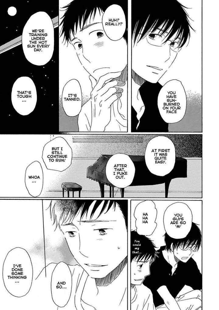 Houkago-No-Fujun-By-Kajigaya-Michiru-Eng page 21