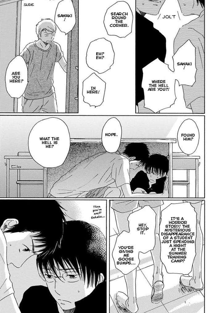 Houkago-No-Fujun-By-Kajigaya-Michiru-Eng page 25