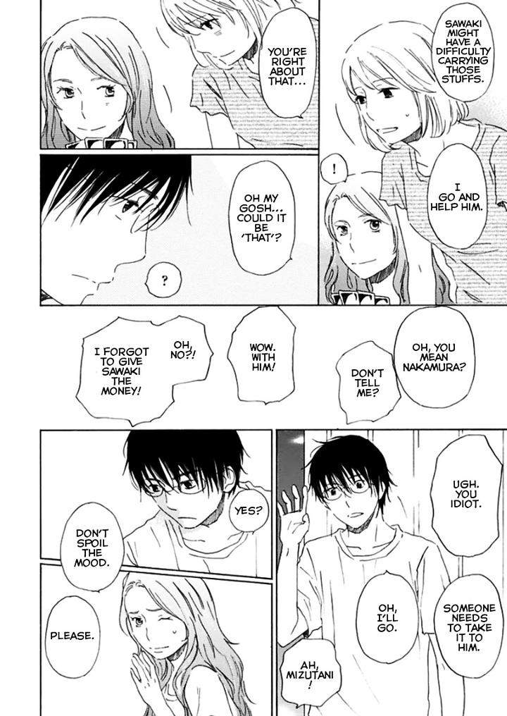 Houkago-No-Fujun-By-Kajigaya-Michiru-Eng page 13