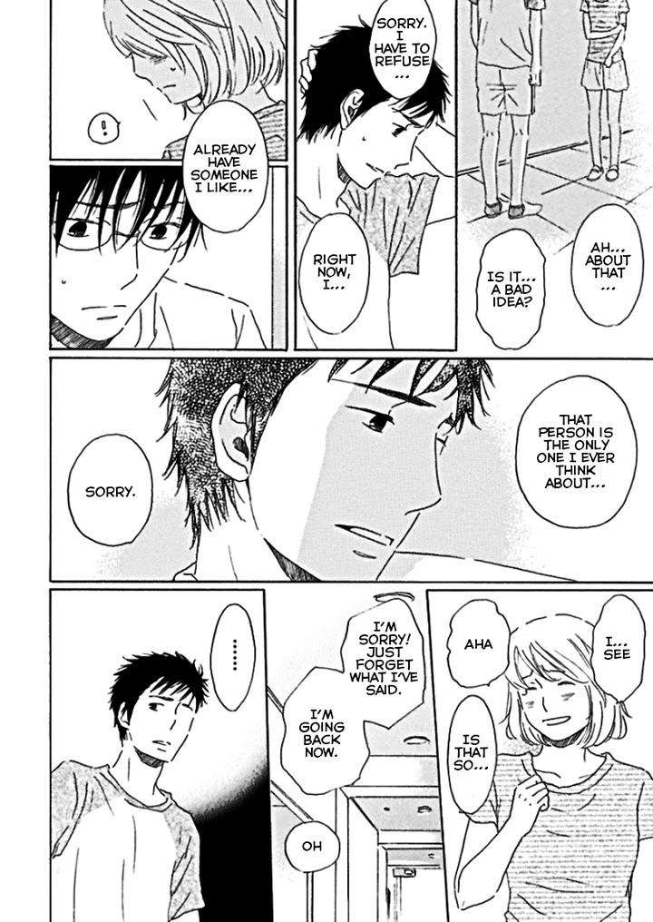 Houkago-No-Fujun-By-Kajigaya-Michiru-Eng page 15