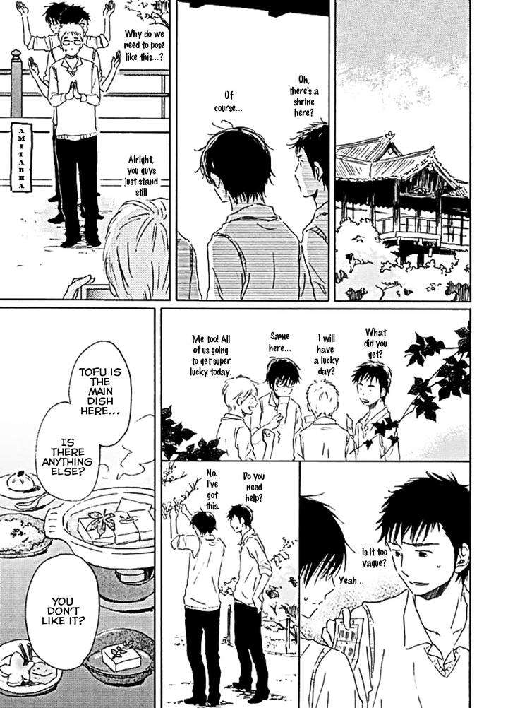 Houkago-No-Fujun-By-Kajigaya-Michiru-Eng page 24