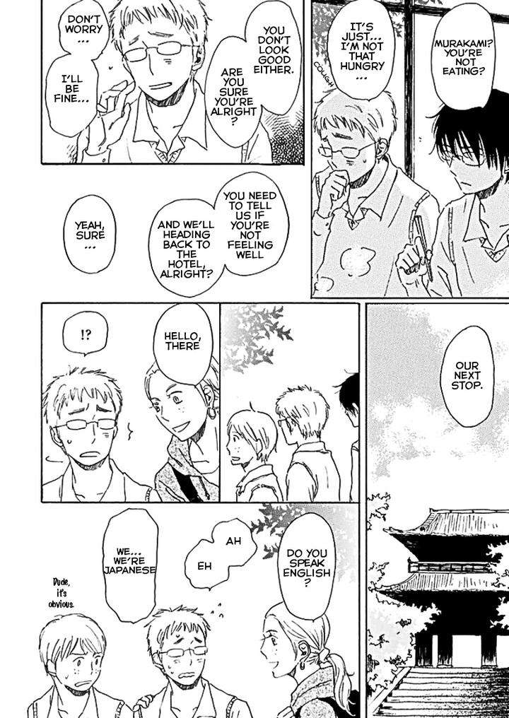 Houkago-No-Fujun-By-Kajigaya-Michiru-Eng page 25